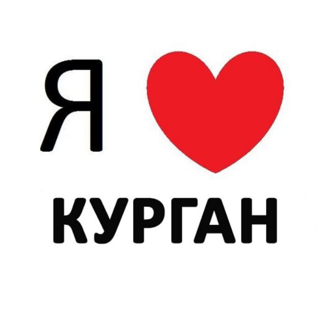 Аватар канала Курган новости