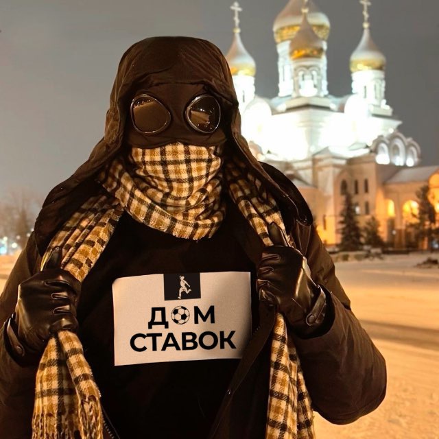 Аватар канала Дом ставок ⚽️