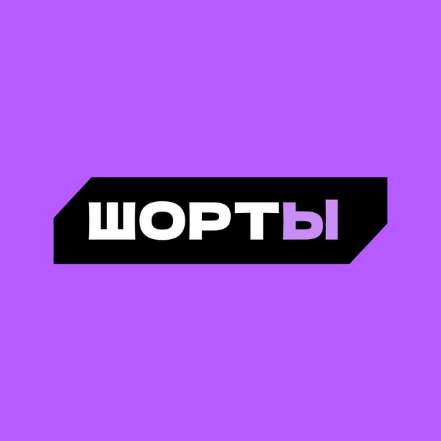 Аватар канала ШортЫ ДНР 💤