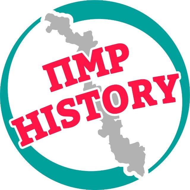 Аватар канала ПМР_HISTORY