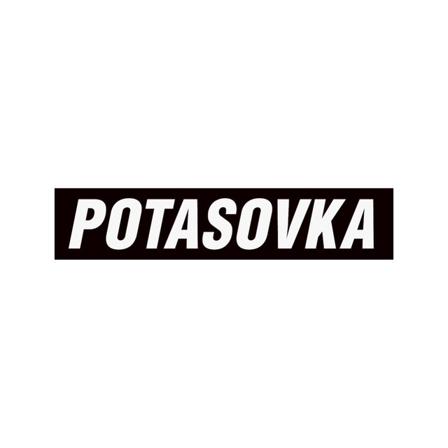 Аватар канала POTASOVKA