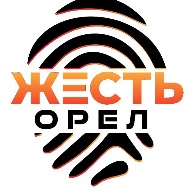 Аватар канала Жесть Орёл