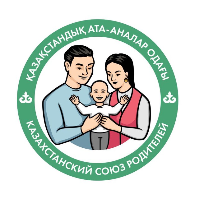 Аватар канала Канал РОО "Казахстанский Союз Родителей"