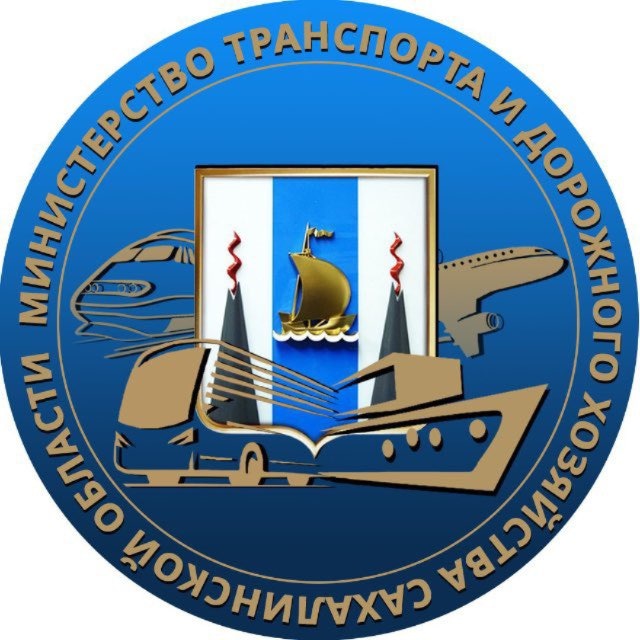 Аватар канала Минтранс Сахалинской области
