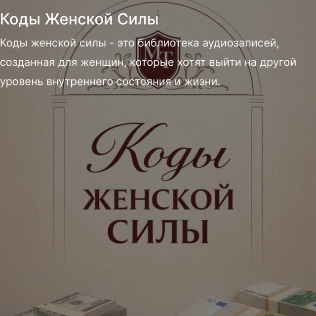 Аватар канала Женский клуб