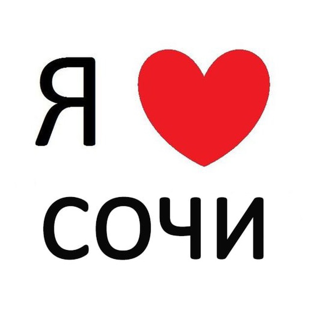 Аватар канала Адлер ❤️ Сочи Новости