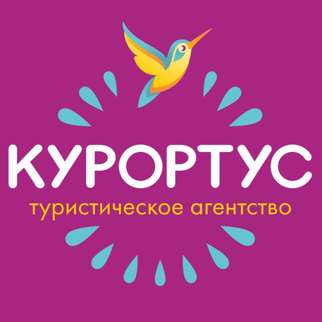Аватар канала Курортус Турагентство