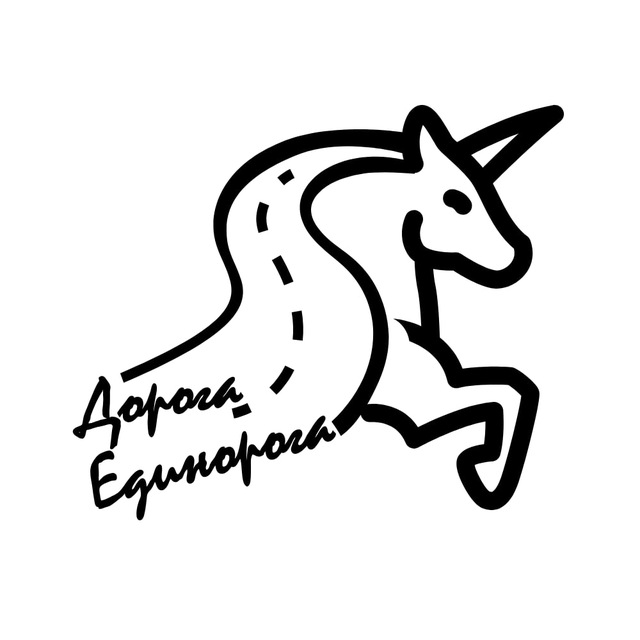 Аватар канала Дорога Единорога - стартап события: все в одном месте.