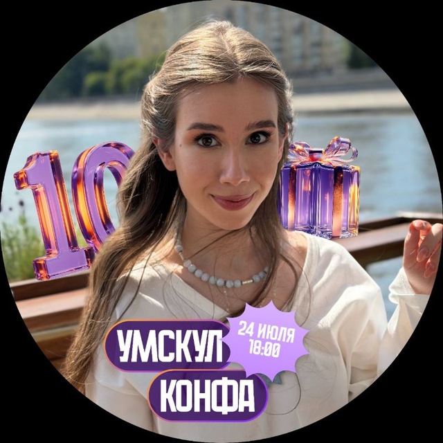 Аватар канала Татьяна Граева | Химия ЕГЭ 2027 (10 и 11 класс) | Умскул