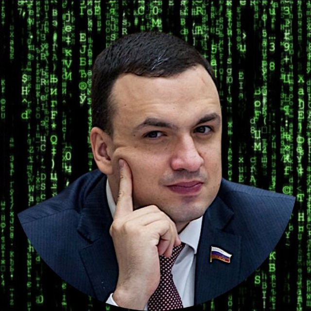 Аватар канала Цифровой замгубернатора 💻