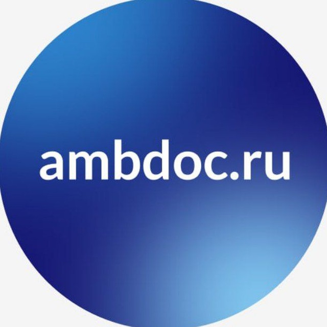 Аватар канала Амбулаторный врач. Бесплатные вебинары для врачей