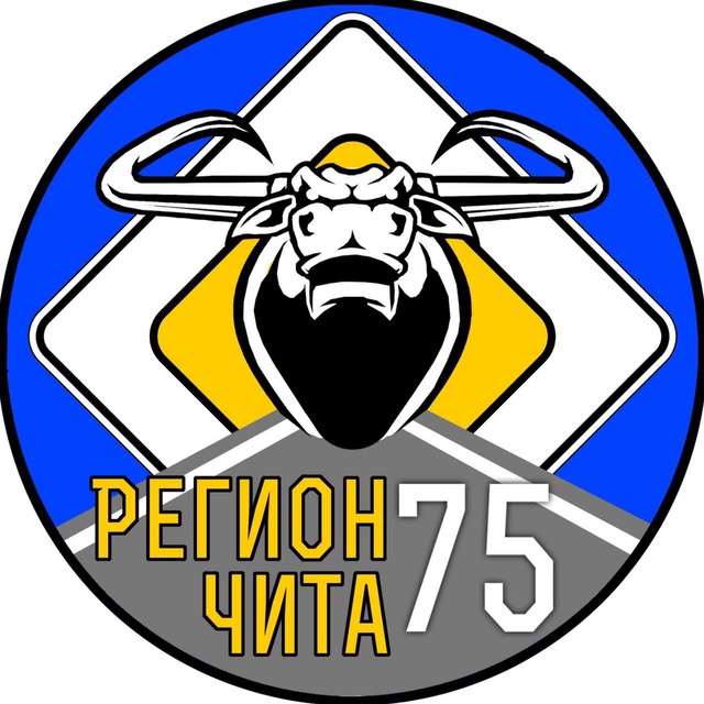 Аватар канала Регион-75, Чита