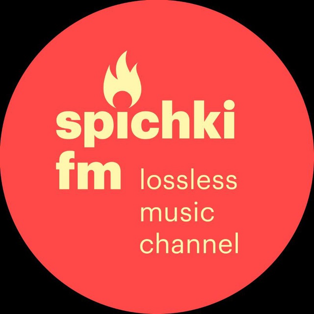 Аватар канала Спички FM 🎧 FLAC music