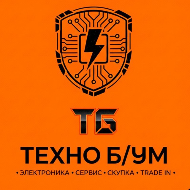 Аватар канала ТехноБ/Ум магазин электроники, скупка, trade-in, ремонт️