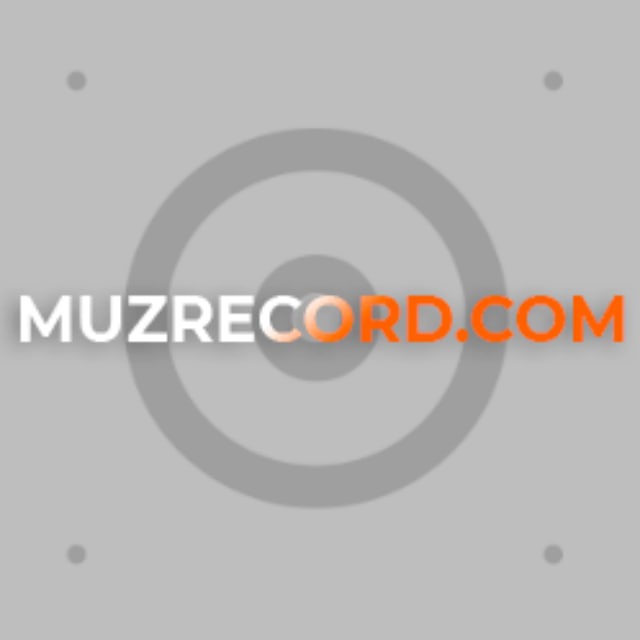 Аватар канала MuzRecord | Музыка 2026