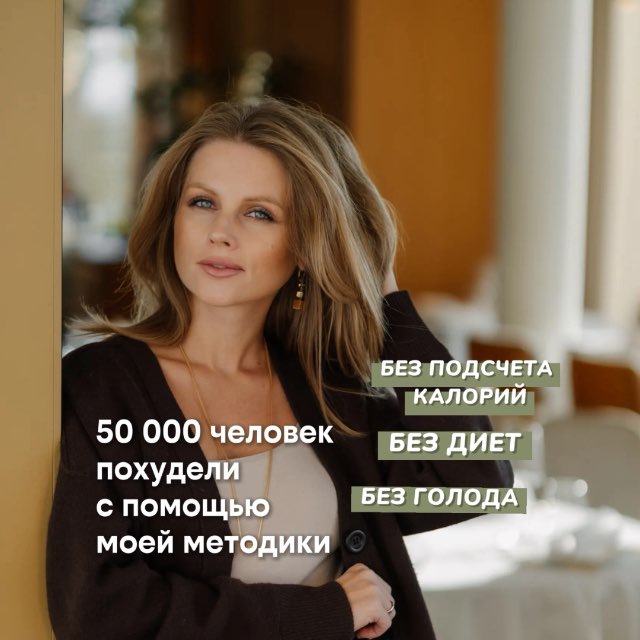 Аватар канала Юлия rawcoach | Похудею тебя до XS