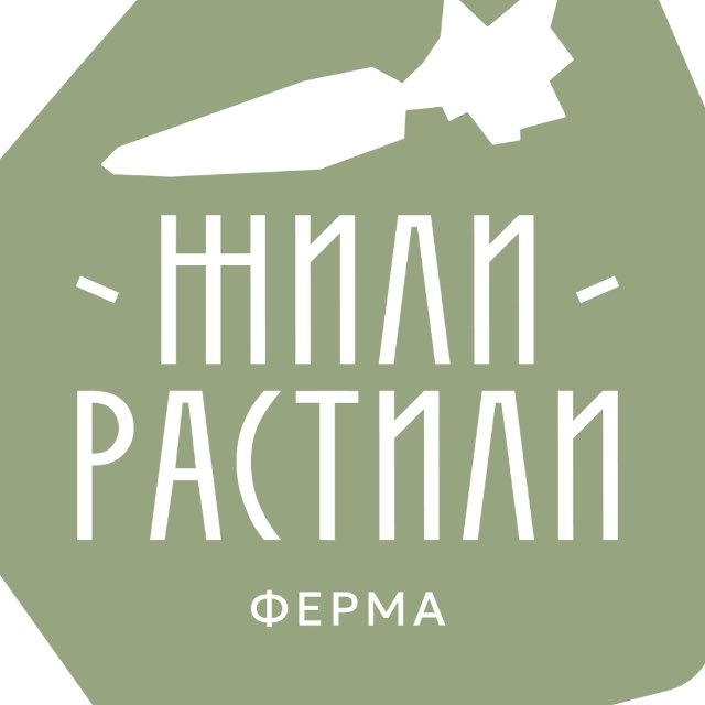 Аватар канала Жили-Растили 🥦🍅