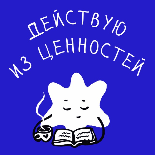 Аватар канала АКТуально для жизни сейчас
