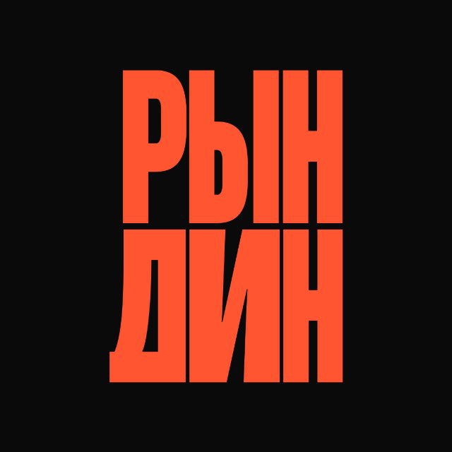 Аватар канала Вожу рукой (Рындин)