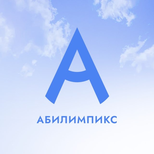 Аватар канала Абилимпикс