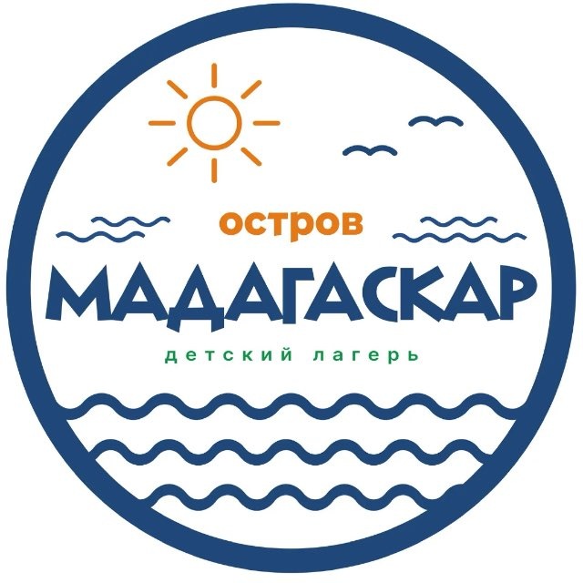 Аватар канала ОСТРОВ МАДАГАСКАР | детский лагерь