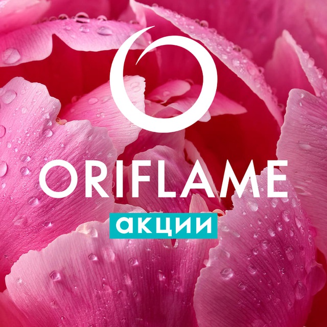 Аватар канала Oriflame акции