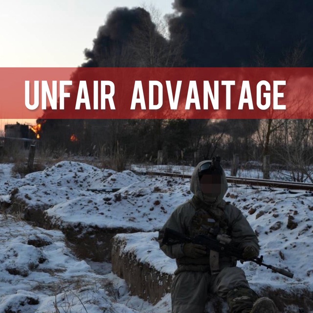 Аватар канала Unfair Advantage