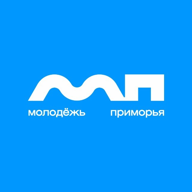 Аватар канала Молодёжь Приморья🌊