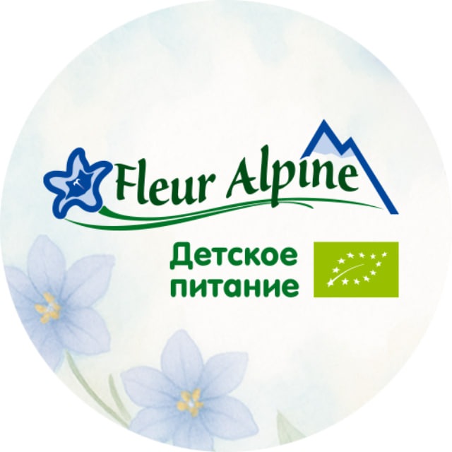 Аватар канала Fleur Alpine | Прикорм для малышей💚