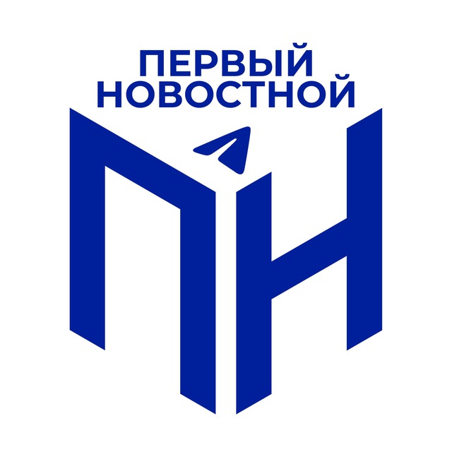 Аватар канала Первый Новостной