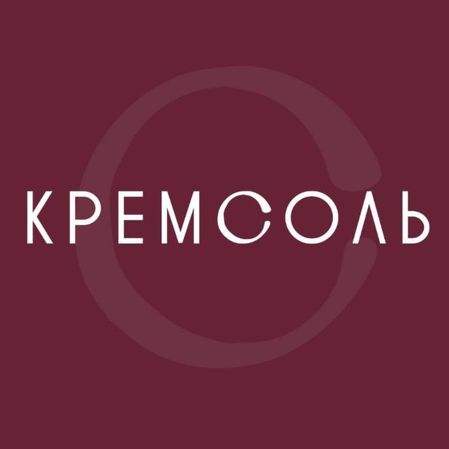 Аватар канала КРЕМСОЛЬ | Гастрокофейня в Омске
