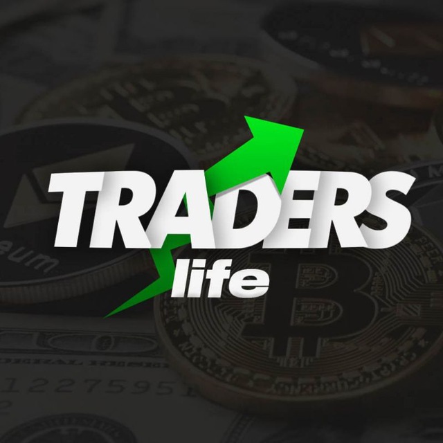 Аватар канала TRADER'S LIFE