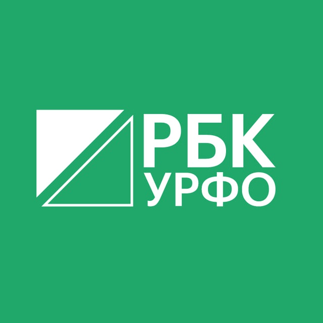 Аватар канала РБК УрФО