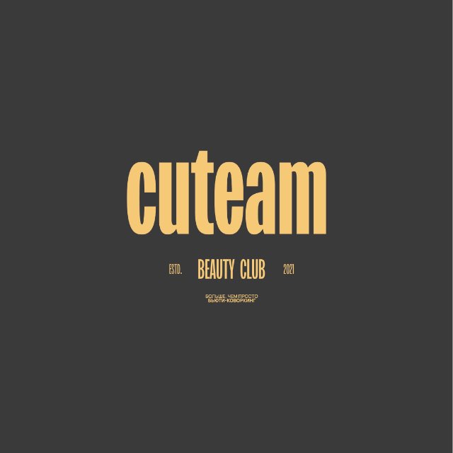 Аватар канала CUTEAM | Москва