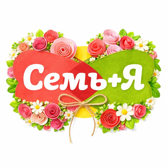 Аватар канала Семь плюс Я