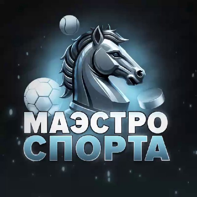 Аватар канала Маэстро спорта