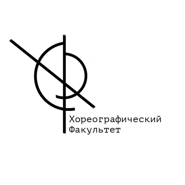 Аватар канала Хореографический факультет МГИК