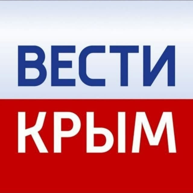 Аватар канала ВЕСТИ КРЫМ