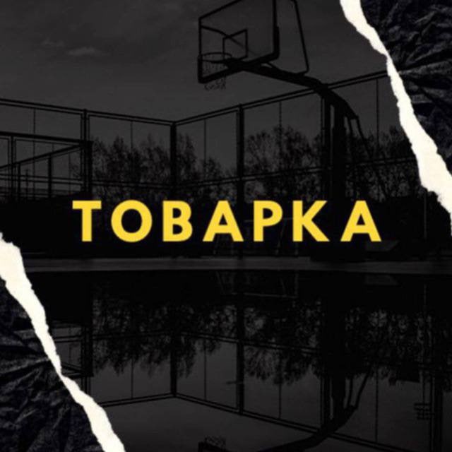 Аватар канала ТОВАРОЧКА | ТОВАРНЫЙ БИЗНЕС