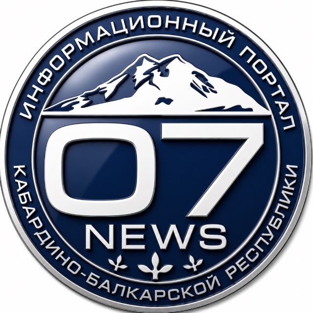 Аватар канала Новости КБР 🅉