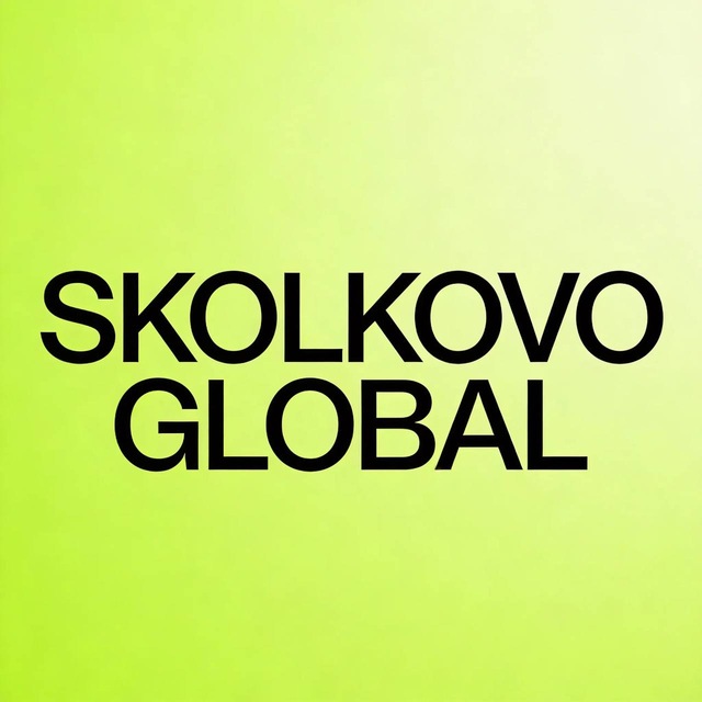 Аватар канала Skolkovo Global