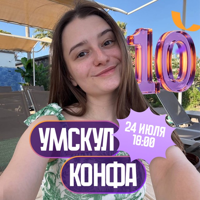 Аватар канала Александра Лебедева | Химия ОГЭ 2026 | Между нами химия | Умскул