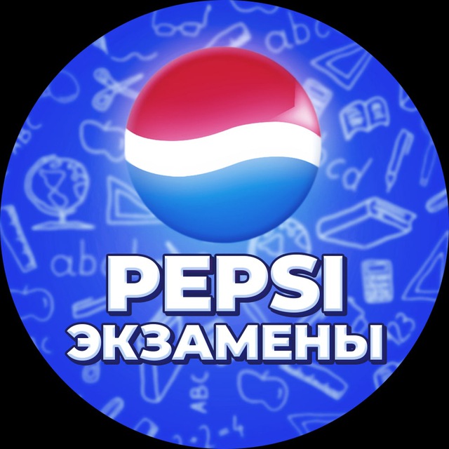 Аватар канала ОТВЕТЫ НА ОГЭ 2026