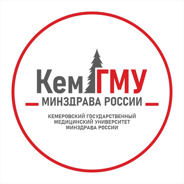 Аватар канала КемГМУ Минздрава России