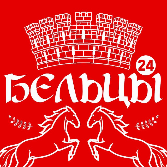 Аватар канала Бельцы 24