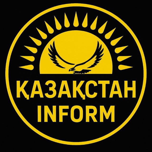 Аватар канала KAZAKH_INFORM