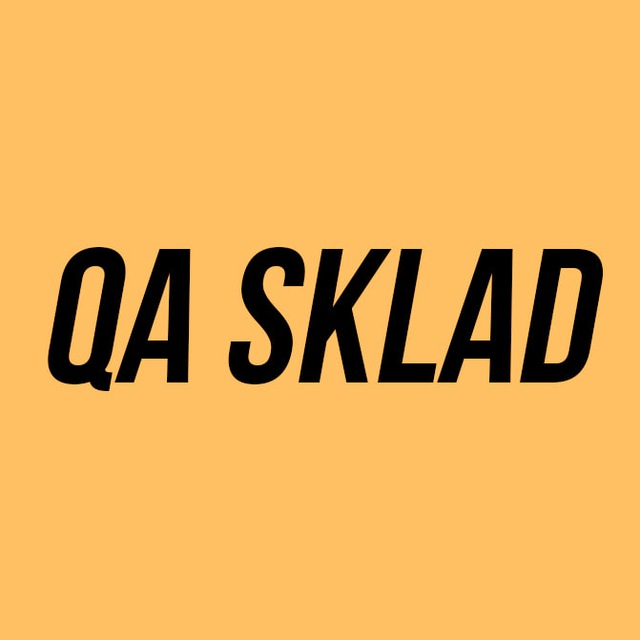 Аватар канала QA Sklad - Склад тестировщика