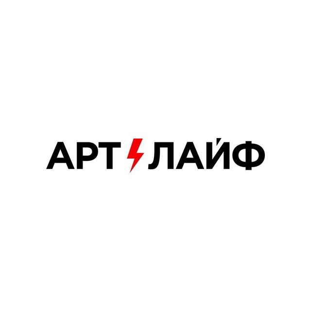 Аватар канала Артлайф
