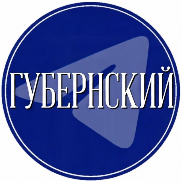 Аватар канала Губернский МКР