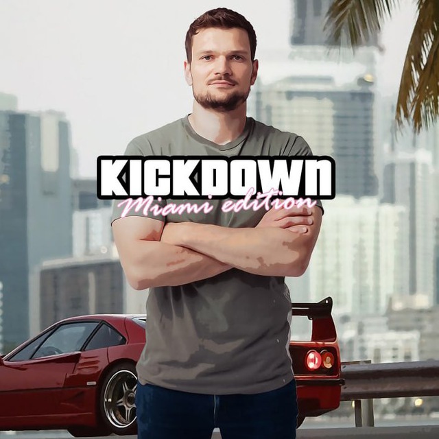 Аватар канала Илья KICKDOWN 🏁